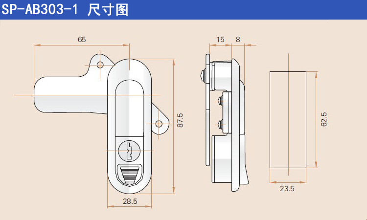 【特价供应】sp-ab303-1控制箱柜门锁/锌合金门锁/平面锁批发图片_5