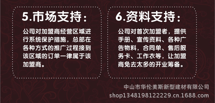 华伦美斯阿里多坡顶阳光房详情页_25