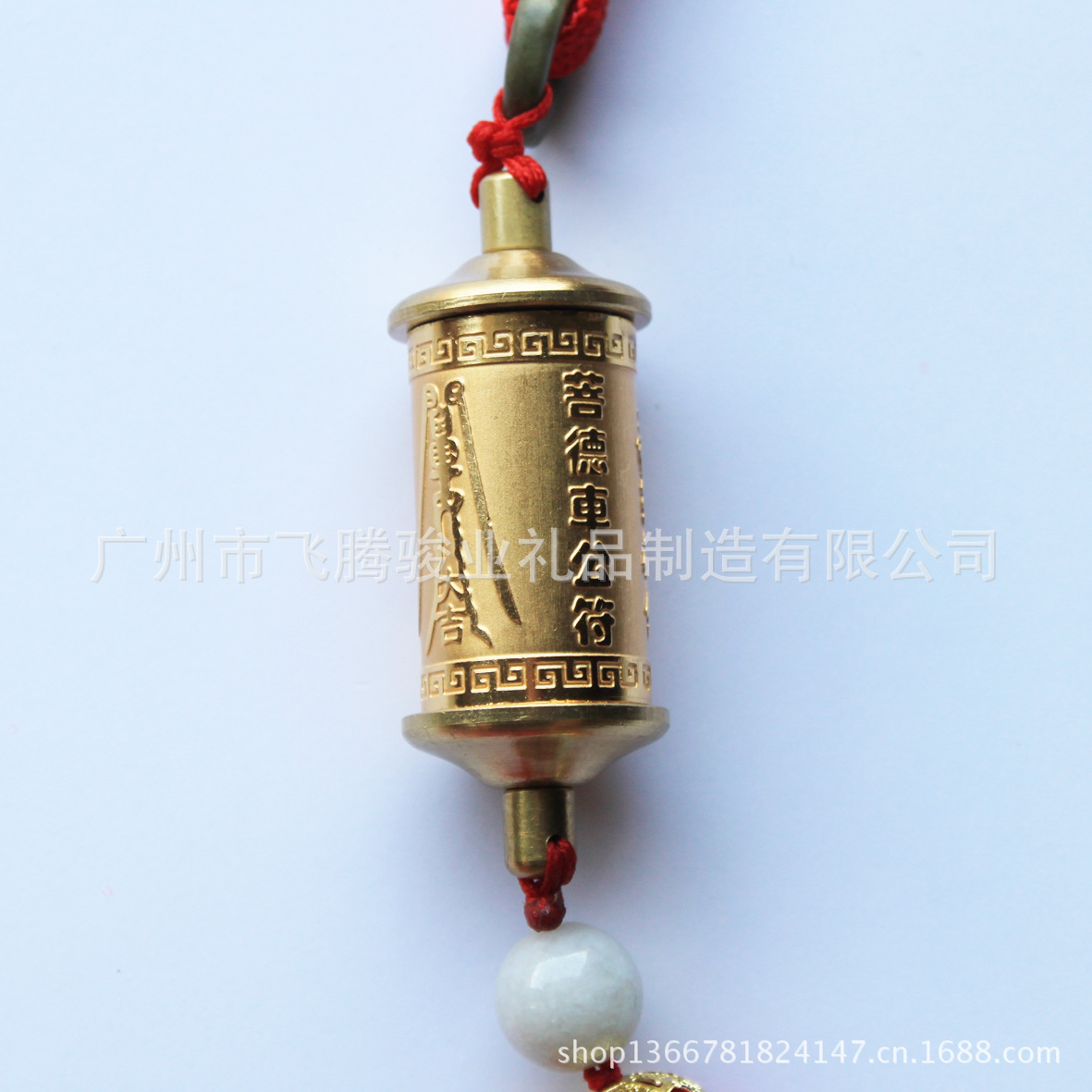 菩德车公符3