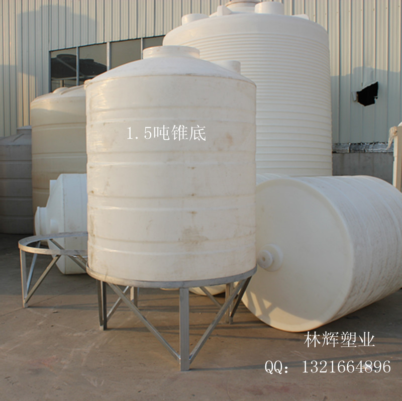 1.5吨锥底水箱