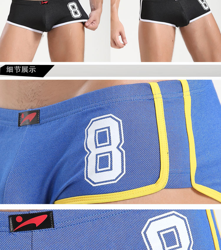002牛仔棉小平角_08