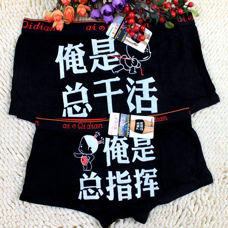 黑