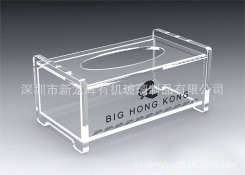 压克力纸巾盒