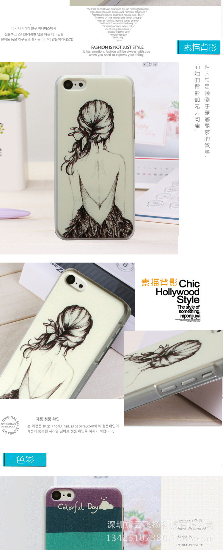 iphone5C硬殼_05