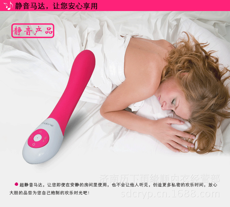 樂行者13