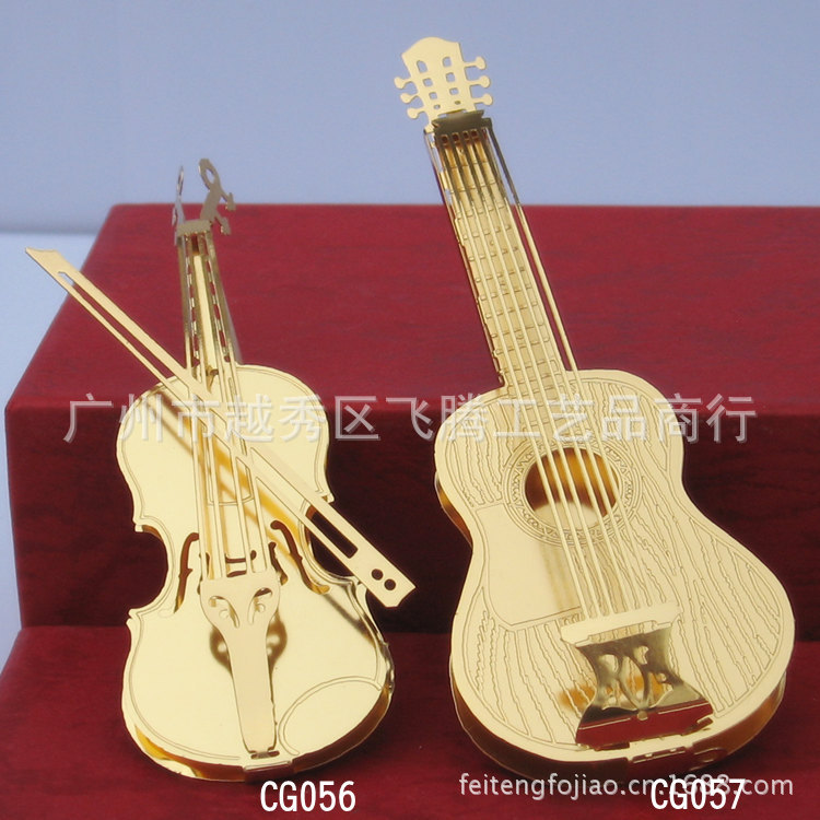 CG056+CG057