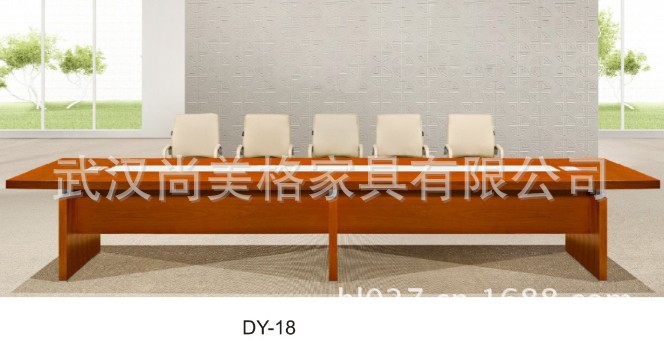 会议桌