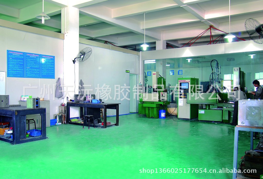 公司6
