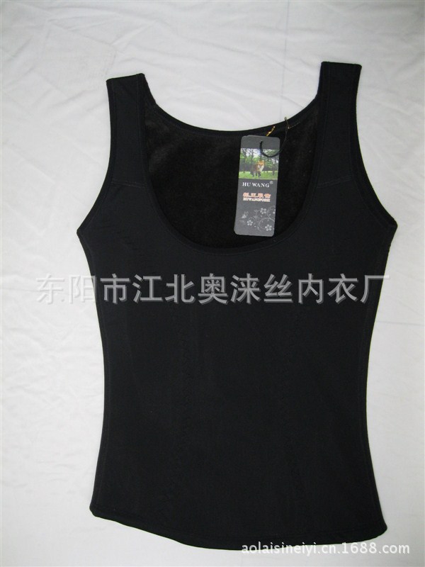 奧淶絲12內衣