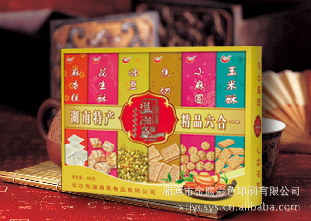 长沙溢香斋湖南特产礼盒 特产包装盒 湘潭印刷 彩色印刷 ag和记娱乐彩色印刷