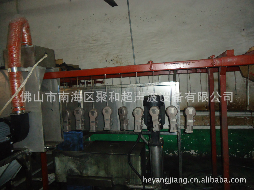 佛山南海里水聚和牌悬挂链输送式五金零件超声波清洗机