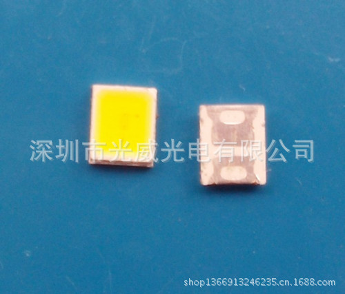 2835暖白_副本