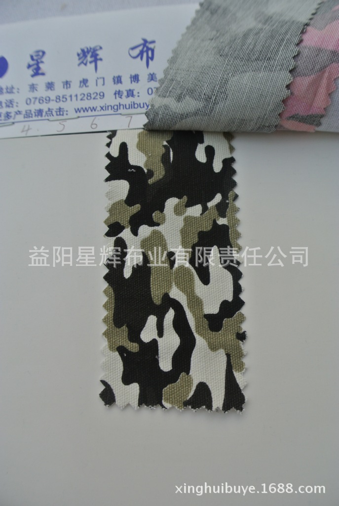 8安T/C帆布迷彩印花布料,服装鞋材箱包手袋用布,Y317