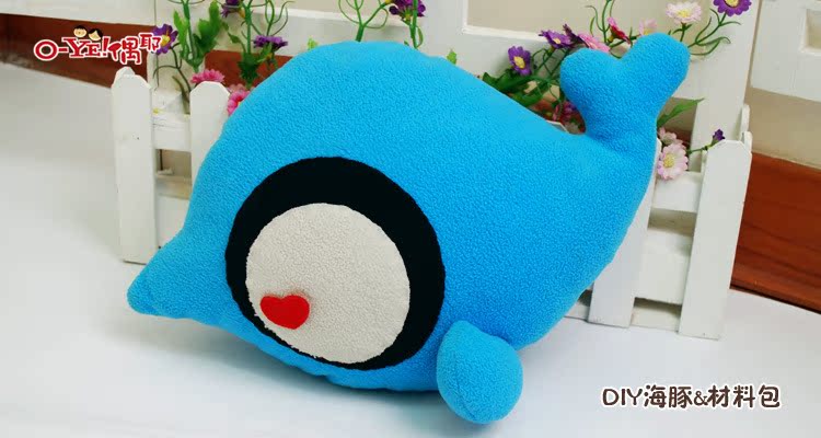 【偶耶原创手工布偶】海豚 手工布艺diy材料包 公仔娃娃 厂家直销