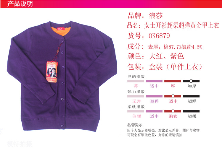 產品說明