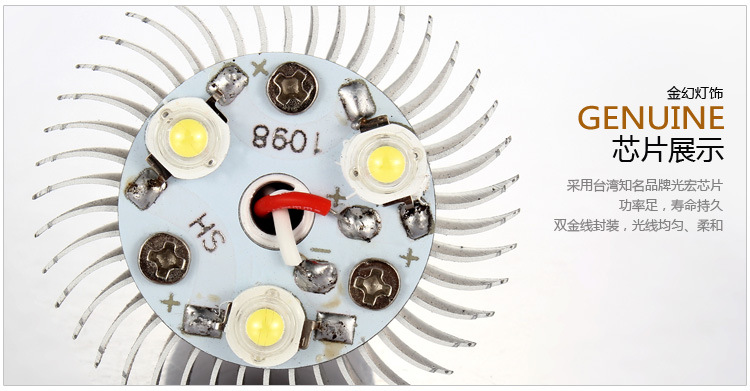 led灯泡--JH-QP-13W_09