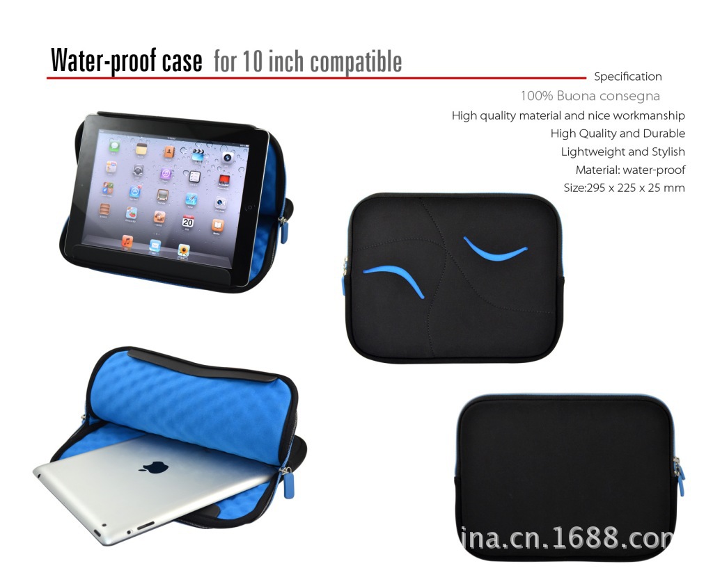 10寸通用防水包_V2副本
