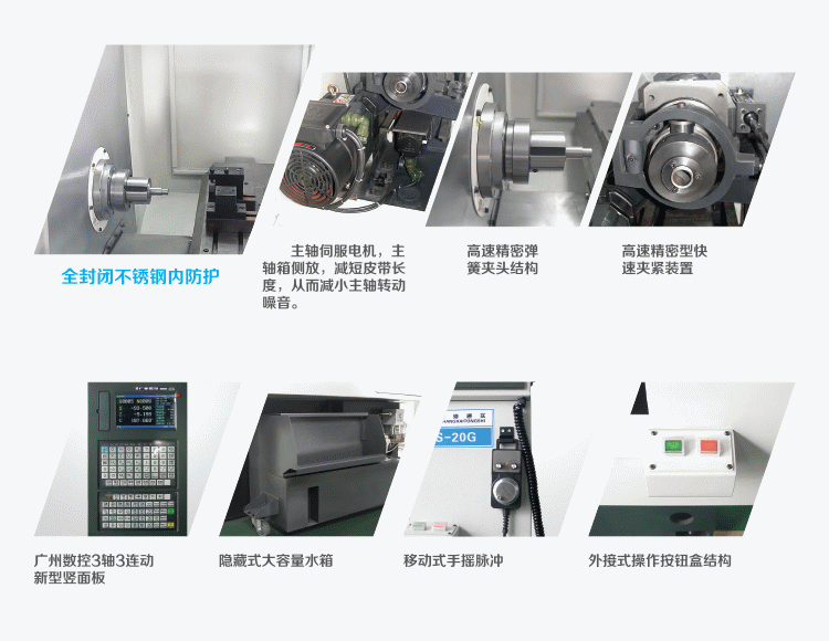 TS20G高速线轨数控仪表车床|专用设备车床|自动仪表车床