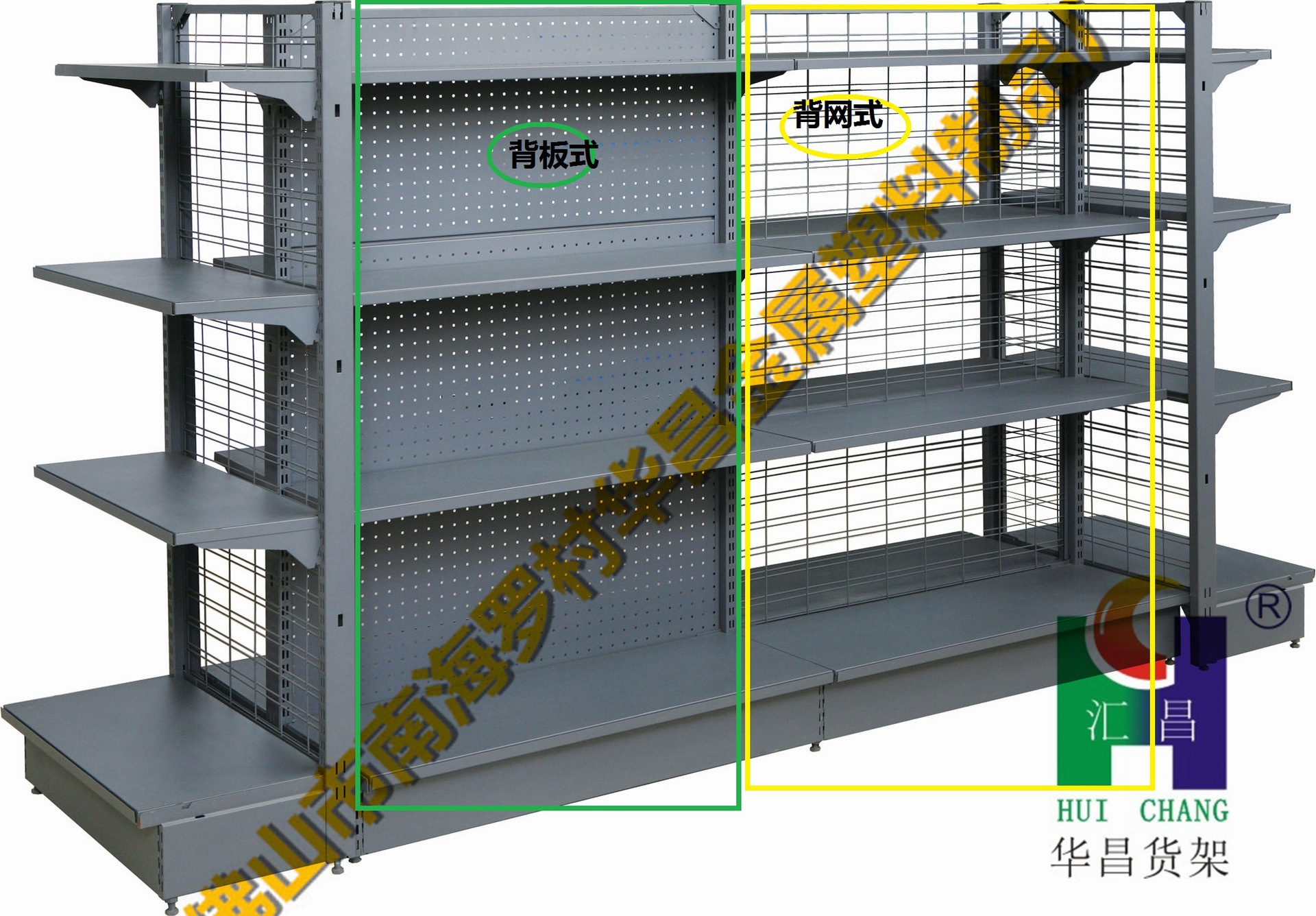 HC-B10背网型和A10铁背板货架