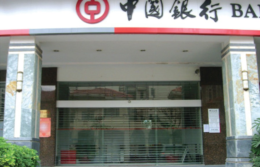 QQ截图20130923164834