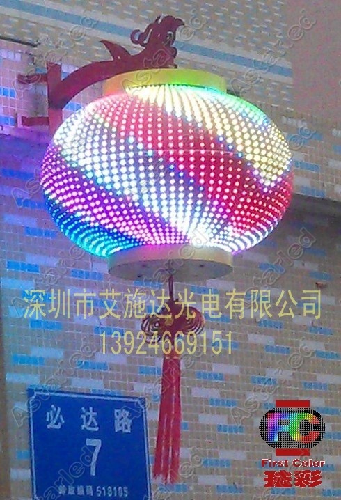 艾施达光电 珐彩灯具