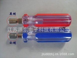 有线电视器材工具