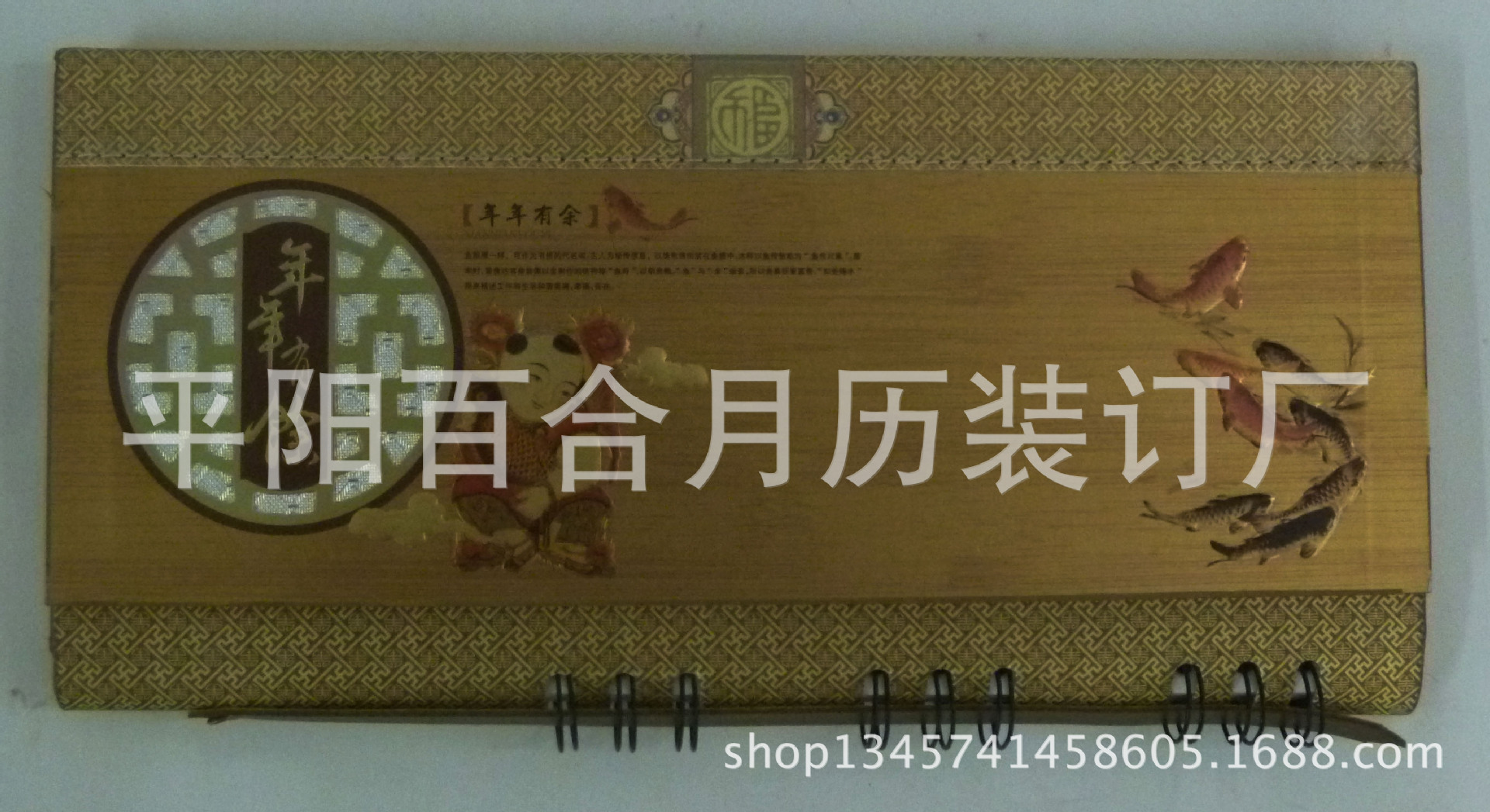 周歷照片 046