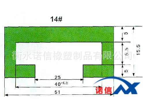 护栏垫条