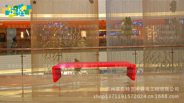 ali043 玻璃钢休闲座椅