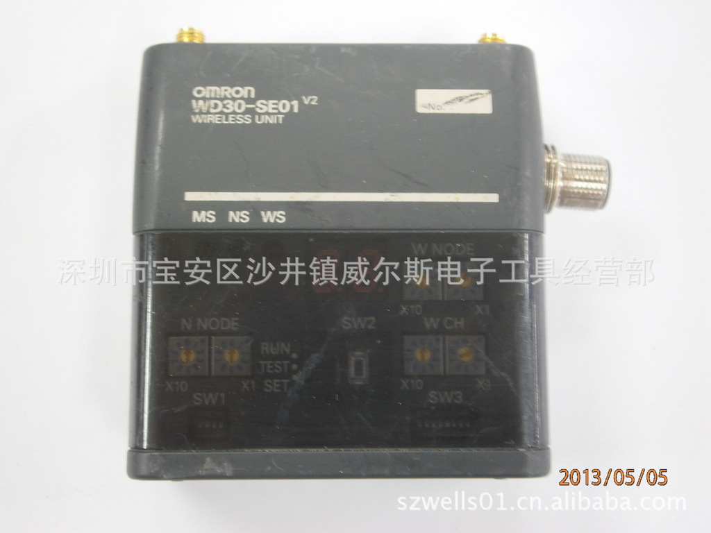 P5050008