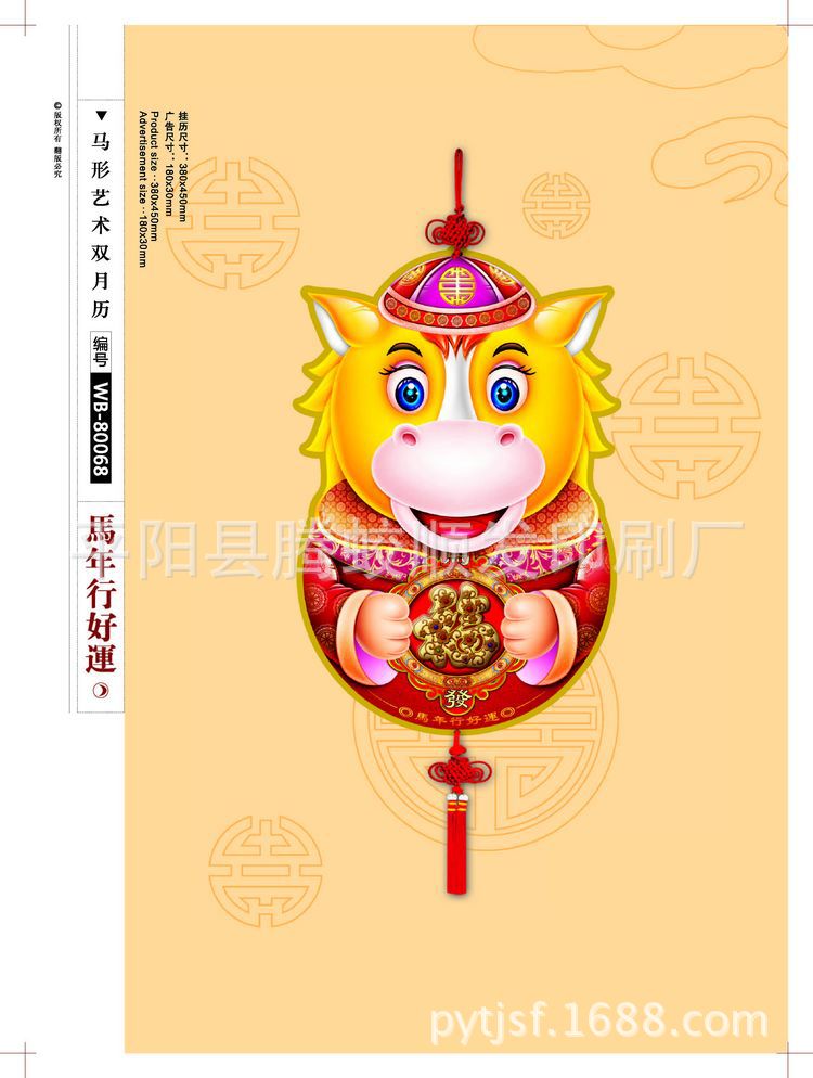 15-吊歷版式_頁面_1
