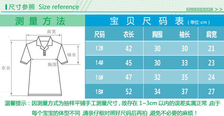 豹紋毛毛打底衫Z0.9￥28-29