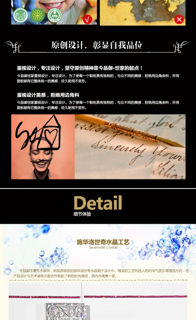 TE-01宝贝详情_11