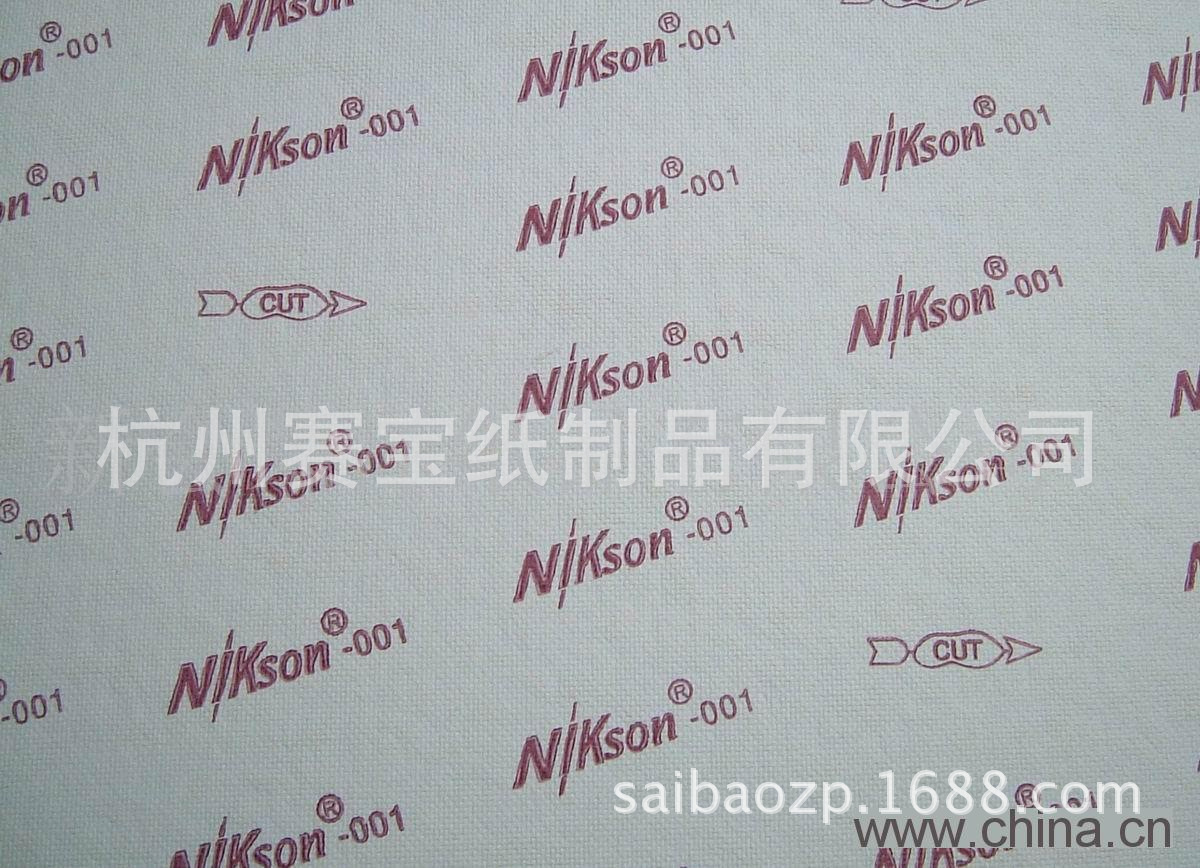 中底? height=