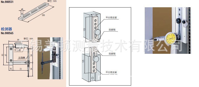 311-215 详细2
