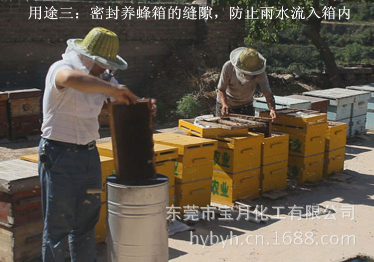 养蜂人用黄蜡图