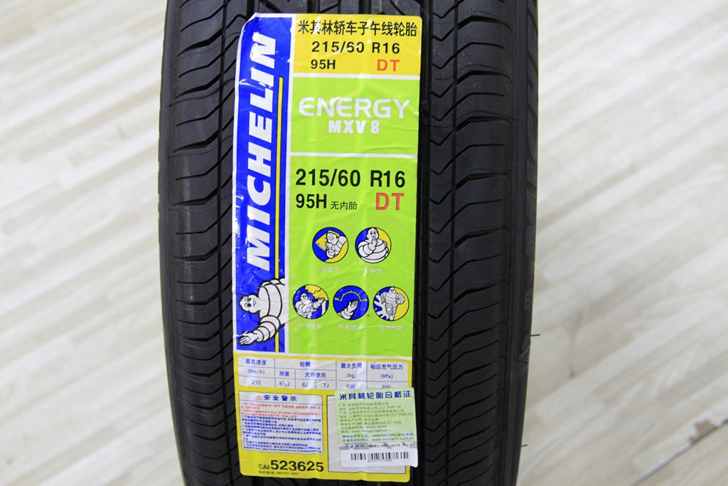 米其林215.60R16MXV8 (2)