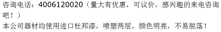 量大优惠
