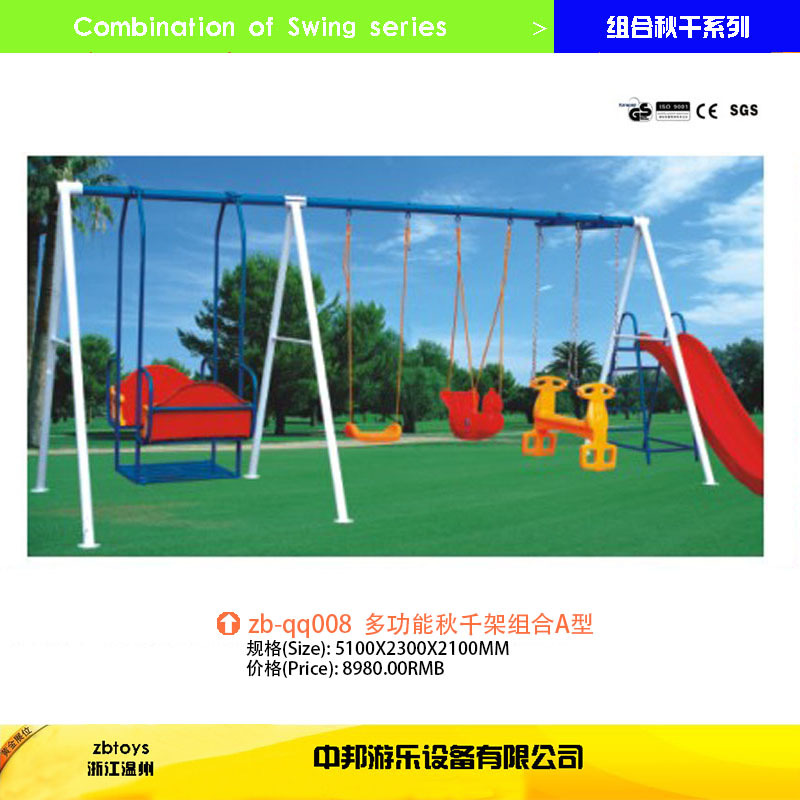 qq008