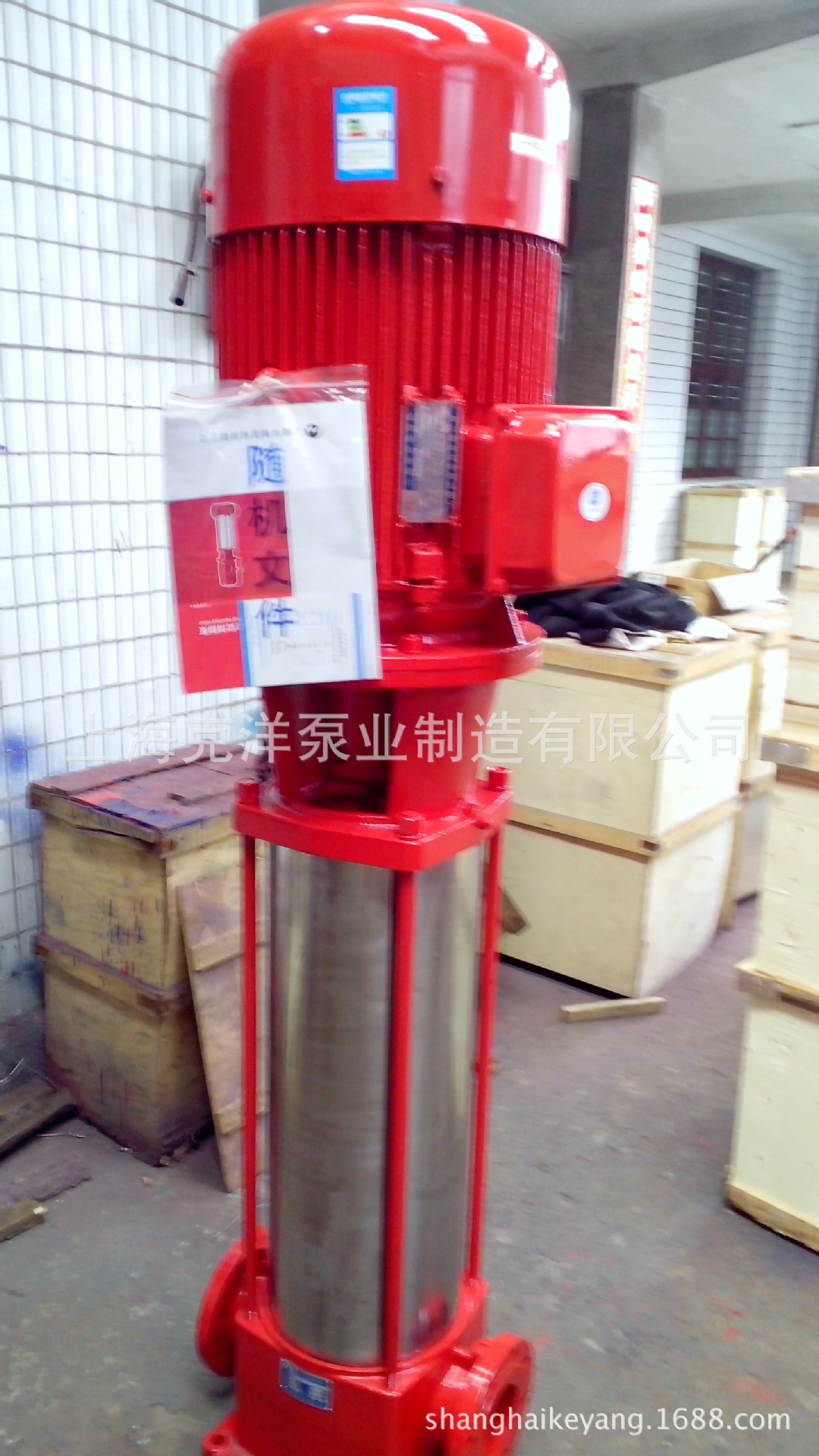 XBD-G型立式多级消防泵