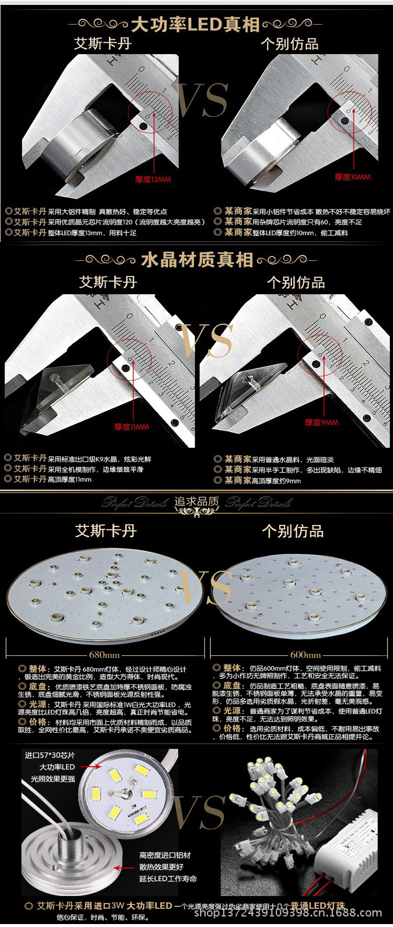 全部燈統一內頁圖片下1