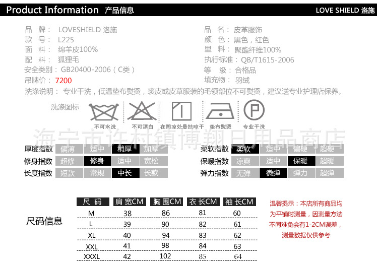 QQ截圖20130605150014