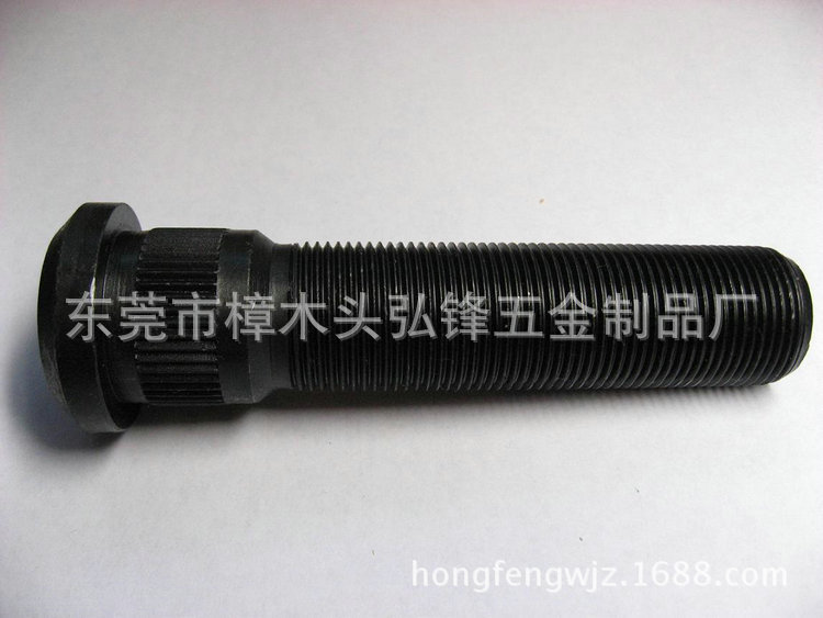 生产销售 汽车螺丝 轮胎螺丝 碳钢螺丝 轮轴螺丝