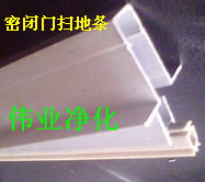 洁净室密闭门与洁净室密闭(观察)窗