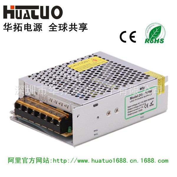 普通型24V100W_副本
