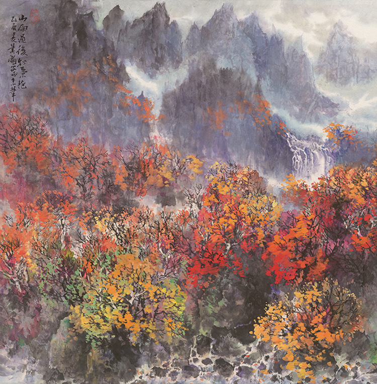 萧翰 山雨过后秋叶艳A 67x68