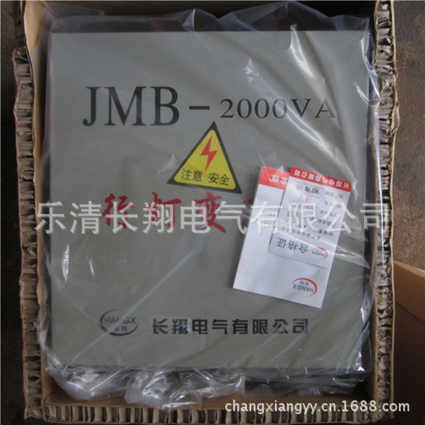 JMB-2K (1)