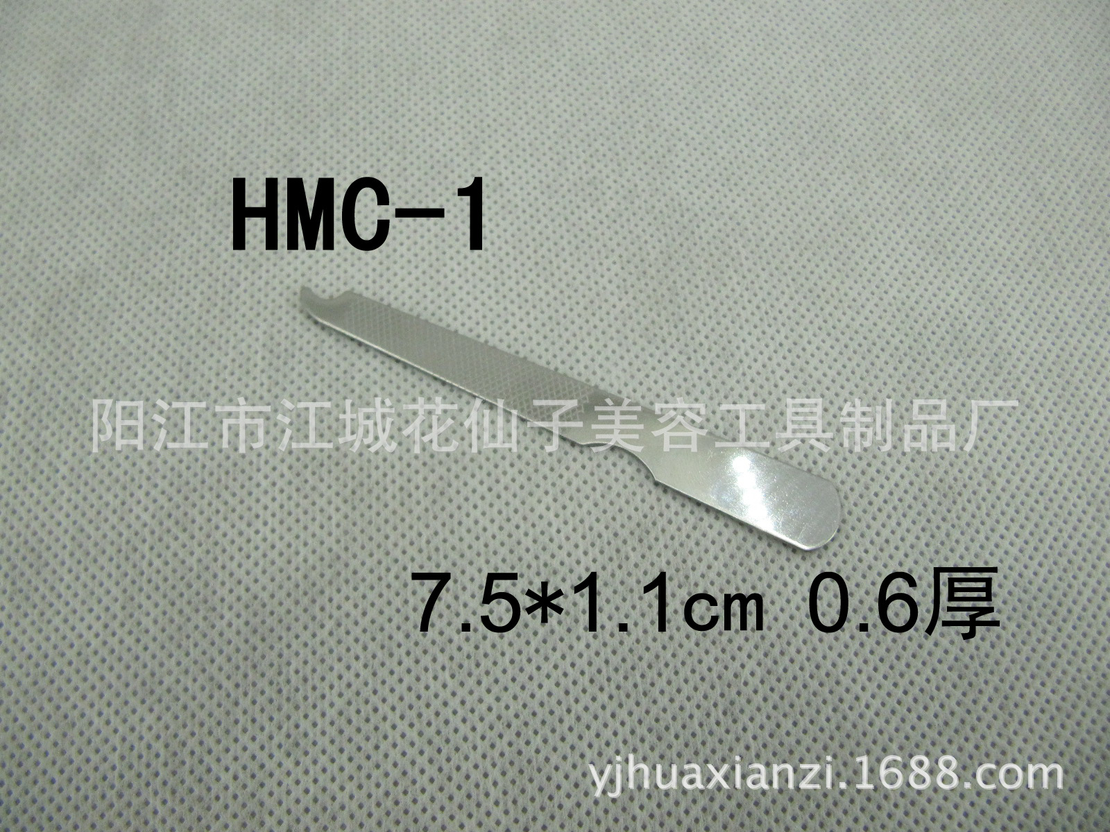 HMC-1