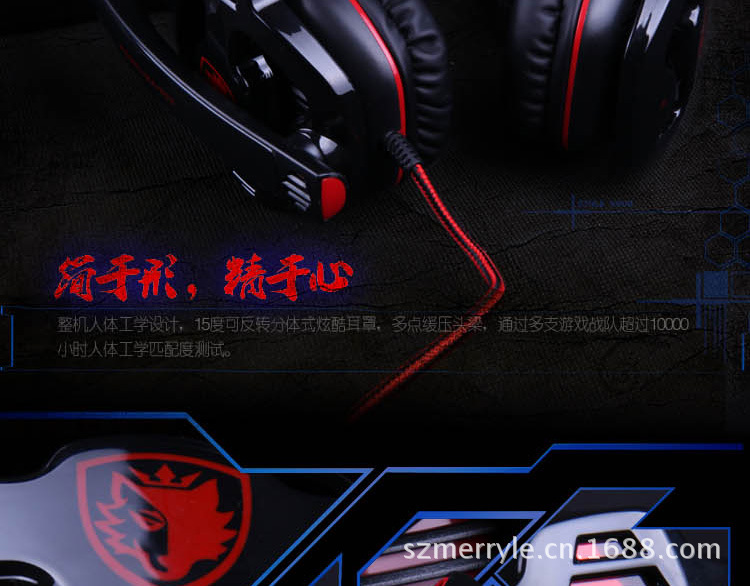 賽德斯SA-903_9