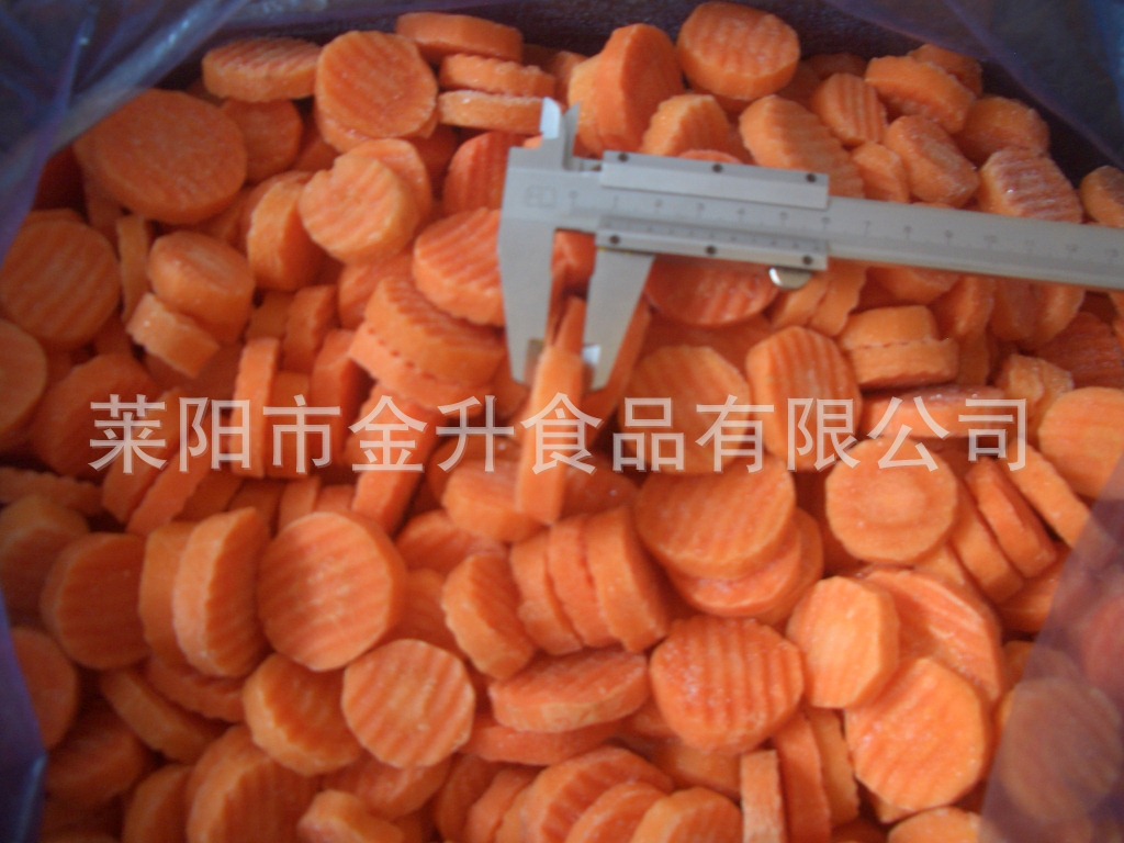 冷冻胡萝卜